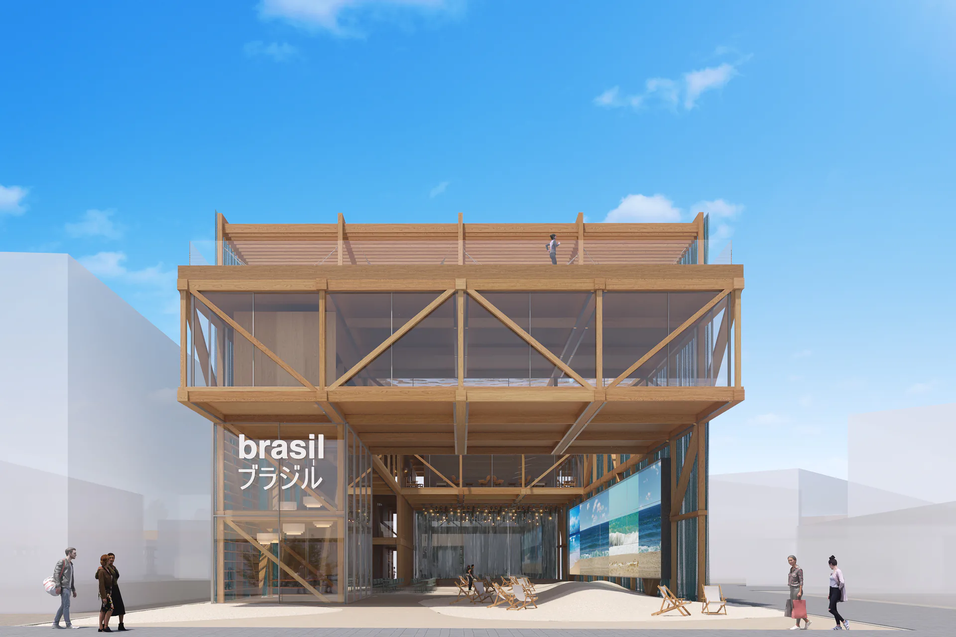 Expo Osaka 2025